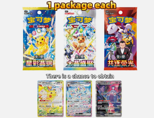 Pokemon S-Chinese Exclusive Sealed Mid-Autumn Festival Gift Box 2026
