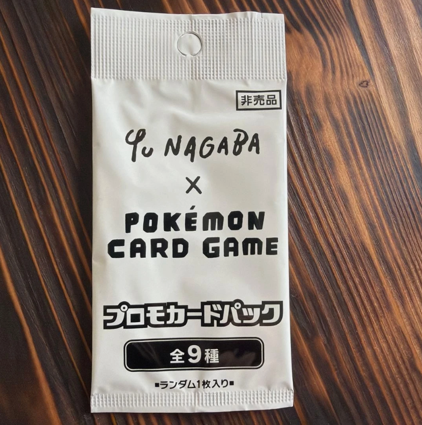 Pokemon Card Yu Nagaba Promo Card Sealed Japanese Exclusive