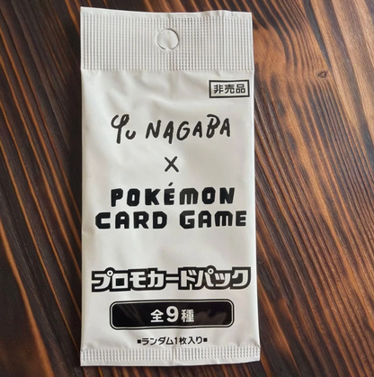 Pokemon Card Yu Nagaba Promo Card Sealed Japanese Exclusive