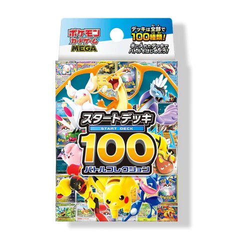 Pokemon Card MEGA Start Deck 100 Battle Collection Sealed Japanese NEW