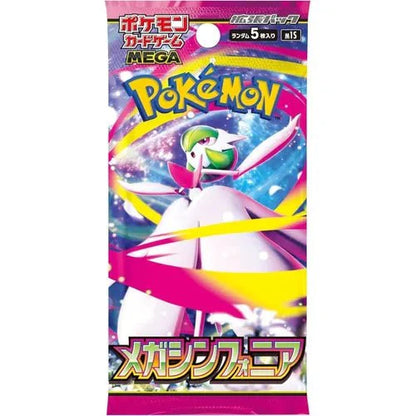 Mega Symphonia Booster Box Pokemon TCG Japanese NEW Sealed