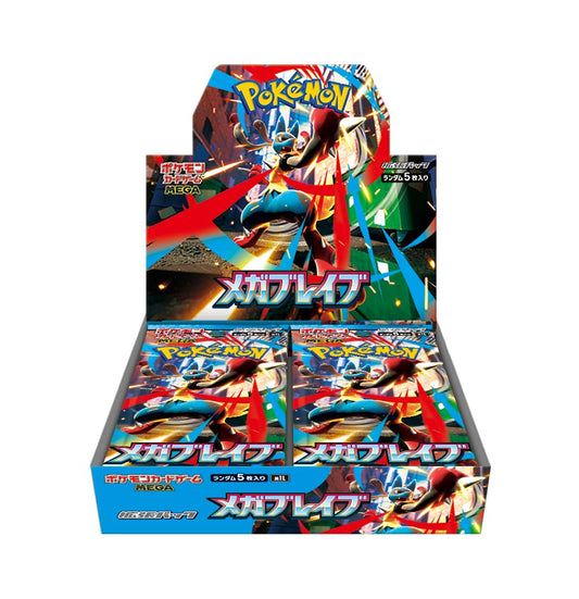 Mega Brave (M1L) Booster Box (Japanese)