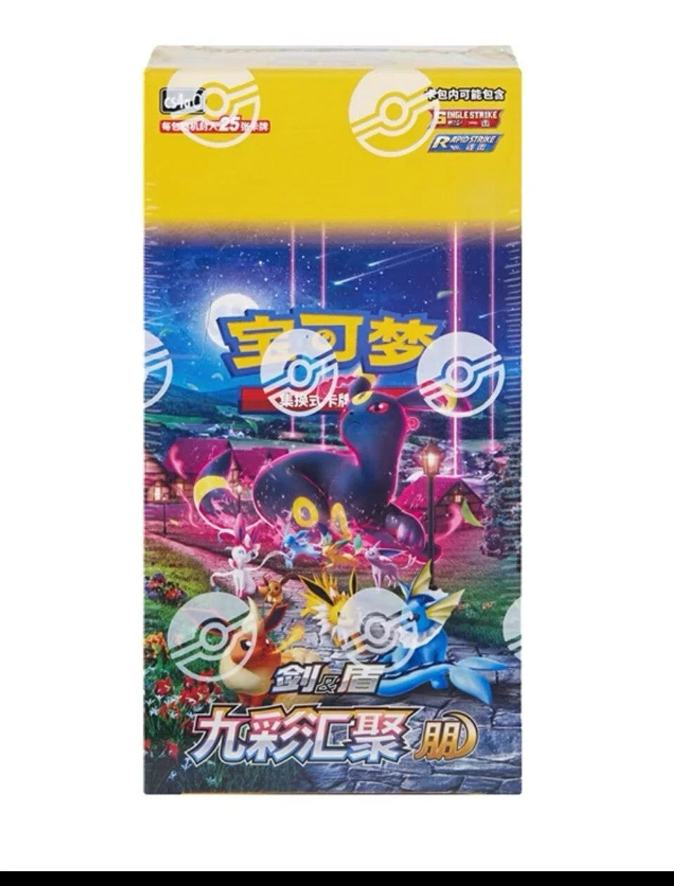 Pokemon TCG Nine Colors Gathering Evolving Skies Eevee Jumbo Booster Box Simplified Chinese Sealed