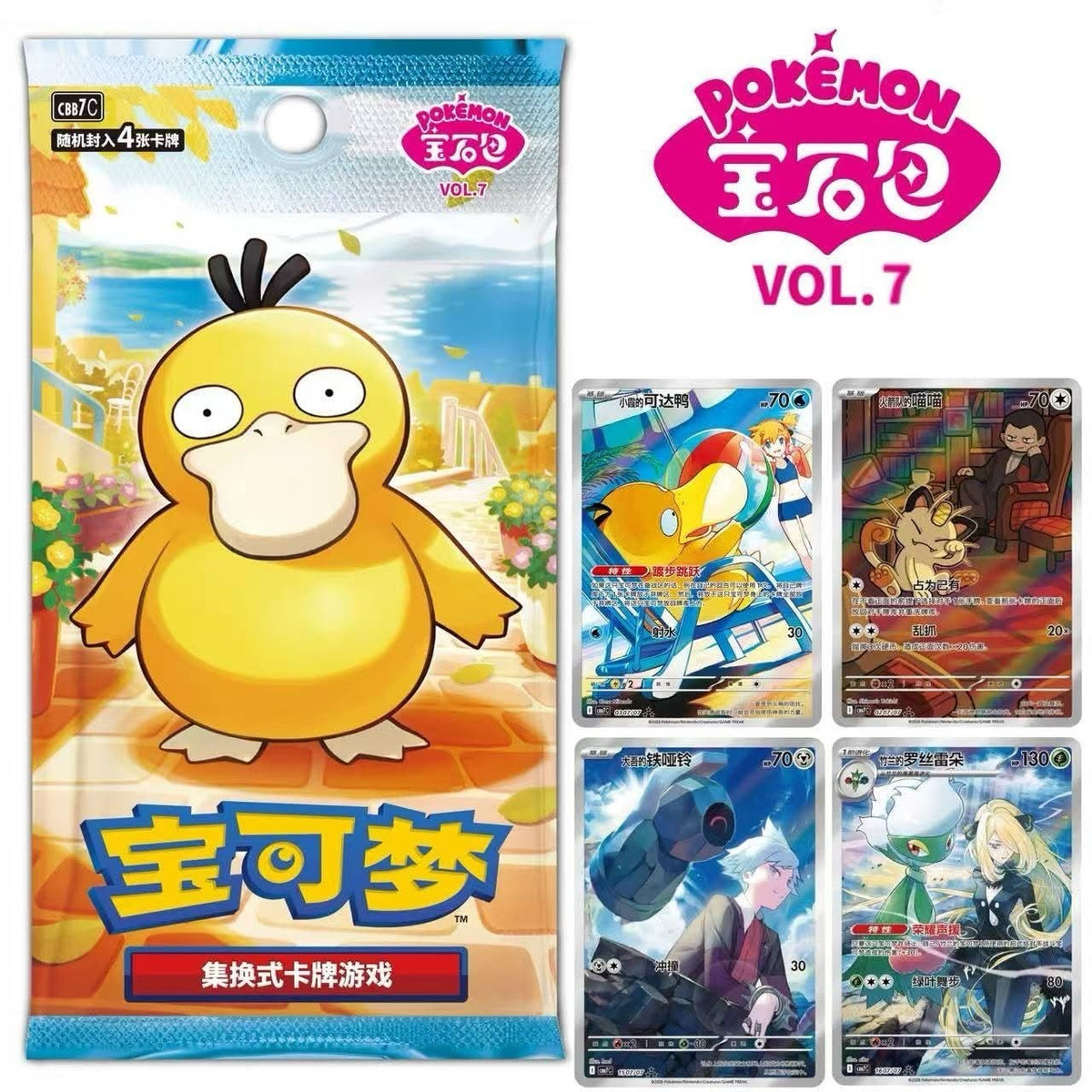 Presale Pokemon TCG Gem Pack Vol.7 Psyduck Box Simplified Chinese Sealed