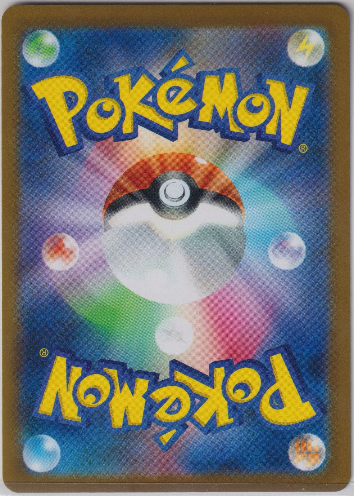 Oricorio ex 095/80 SR M2 Inferno X Pokemon TCG Japanese Card NM