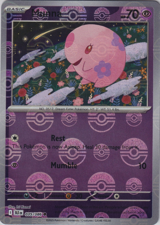 Munna (Poke Ball Pattern) 035/086 SV Black Bolt Pokemon TCG English Card NM