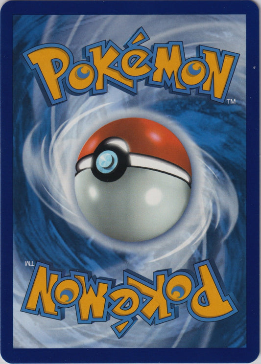 Chi-Yu ex 040/193 SV02 Paldea Evolved Pokemon TCG English Card NM