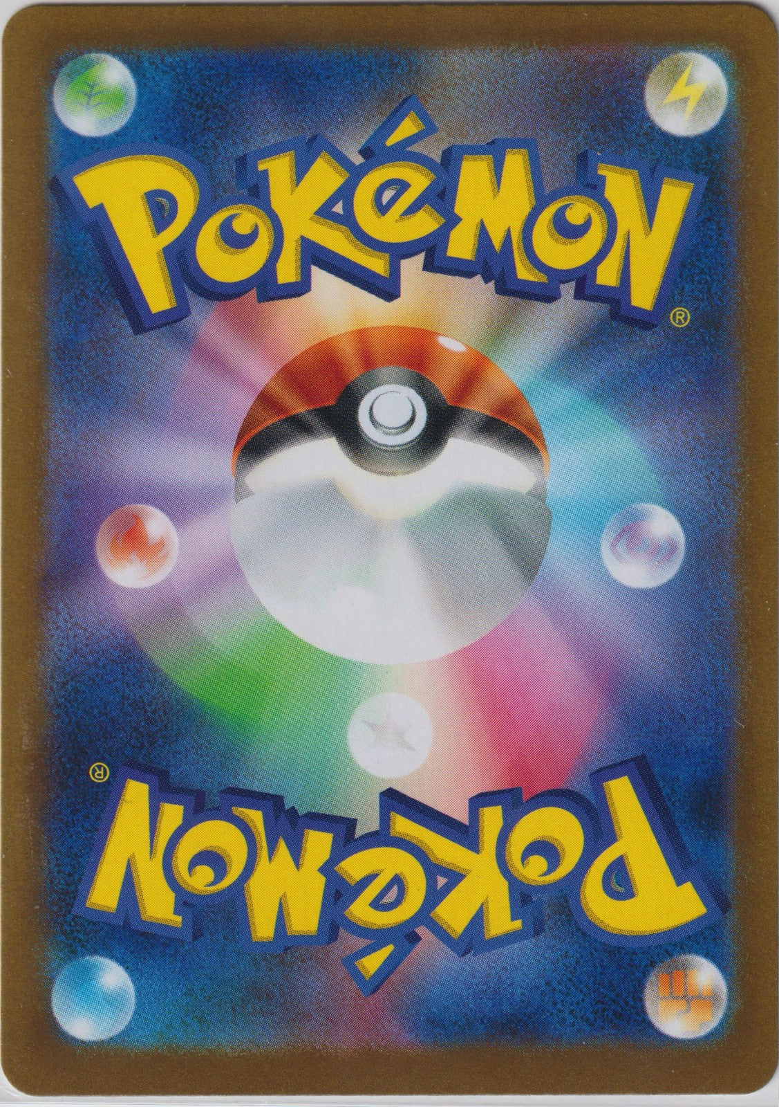 Jolteon (Mirror Foil) 051/187 SV8a Terastal Fest ex Pokemon TCG Japanese Card NM