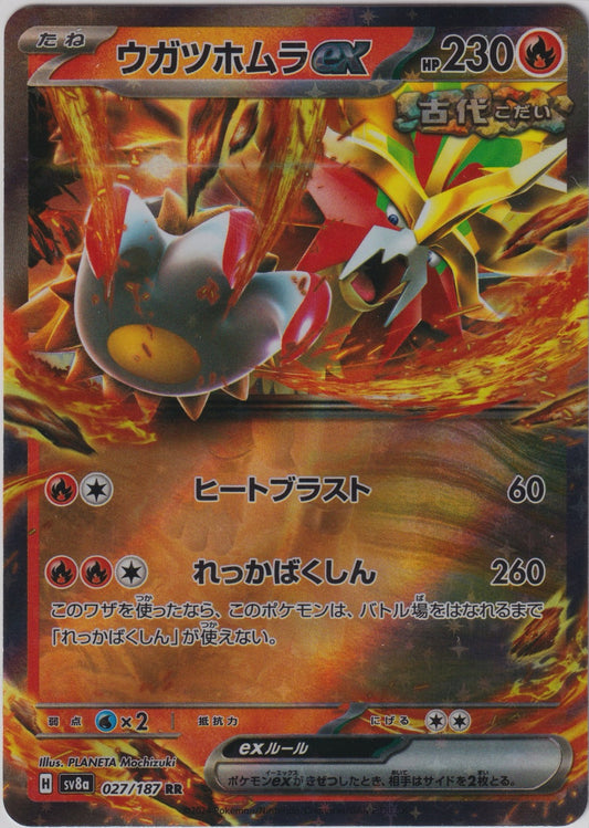 Gouging Fire ex 027/187 SV8a Terastal Fest ex Pokemon TCG Japanese Card NM