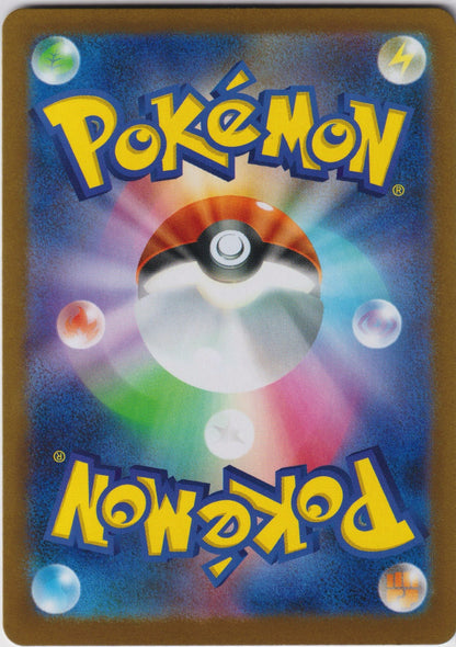 Glaceon ex 041/187 SV8a Terastal Fest ex Pokemon TCG Japanese Card NM