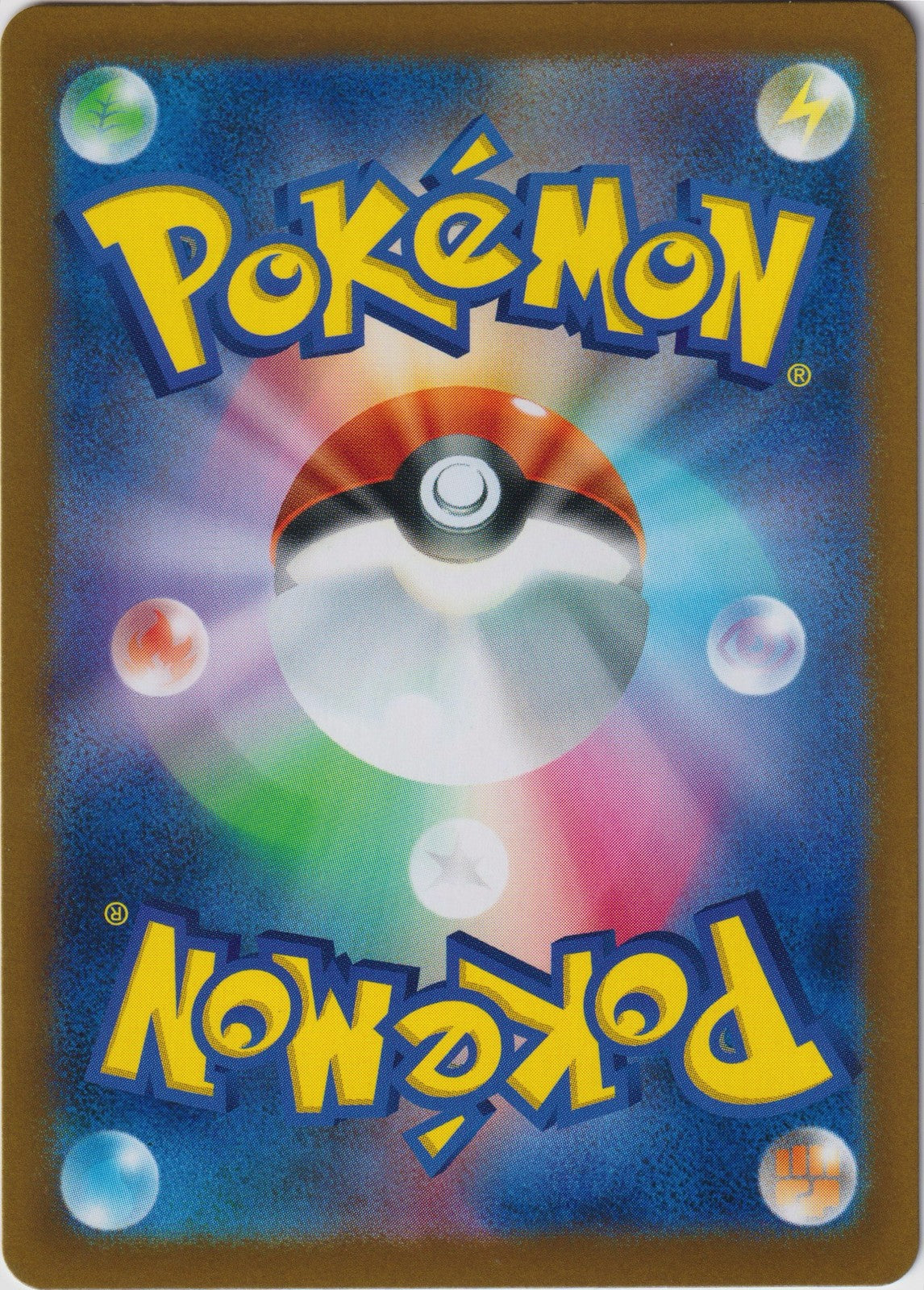 Prime Catcher 148/187 SV8a Terastal Fest ex Pokemon TCG Japanese Card NM
