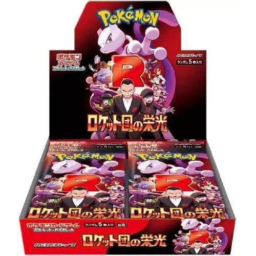 THE GLORY OF TEAM ROCKET BOOSTER BOX Sv10 - JAPANESE POKÉMON TCG - NEW SEALED