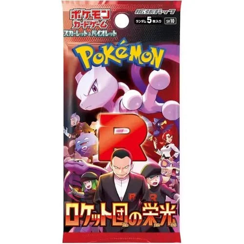 THE GLORY OF TEAM ROCKET BOOSTER BOX Sv10 - JAPANESE POKÉMON TCG - NEW SEALED